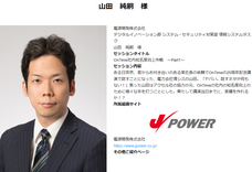 有限会社アクセルのプレスリリース画像8