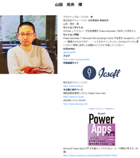 有限会社アクセルのプレスリリース画像6