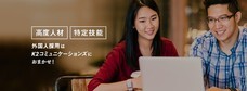 株式会社K2コミュニケーションズのプレスリリース2
