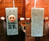 Ｉ　ＬＯＶＥ　ＴＯＮＹＵ　ｐｒｏｊｅｃｔのプレスリリース画像2