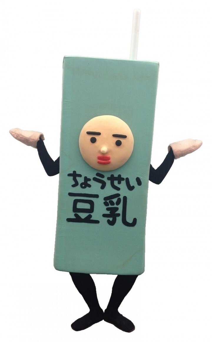 Ｉ　ＬＯＶＥ　ＴＯＮＹＵ　ｐｒｏｊｅｃｔのプレスリリース画像10