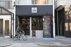 株式会社木屋のプレスリリース画像5