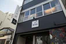 株式会社木屋のプレスリリース画像6