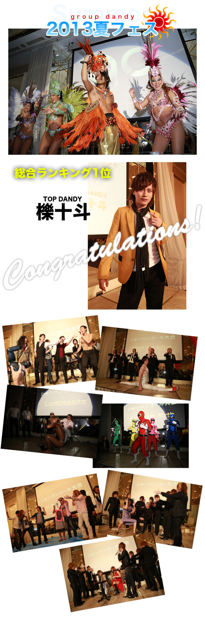 株式会社トップのプレスリリース画像4