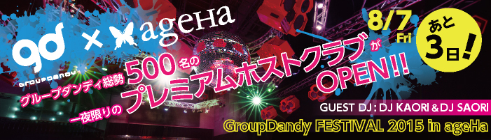 株式会社トップのプレスリリース画像1