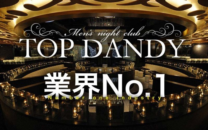 株式会社トップのプレスリリース画像3