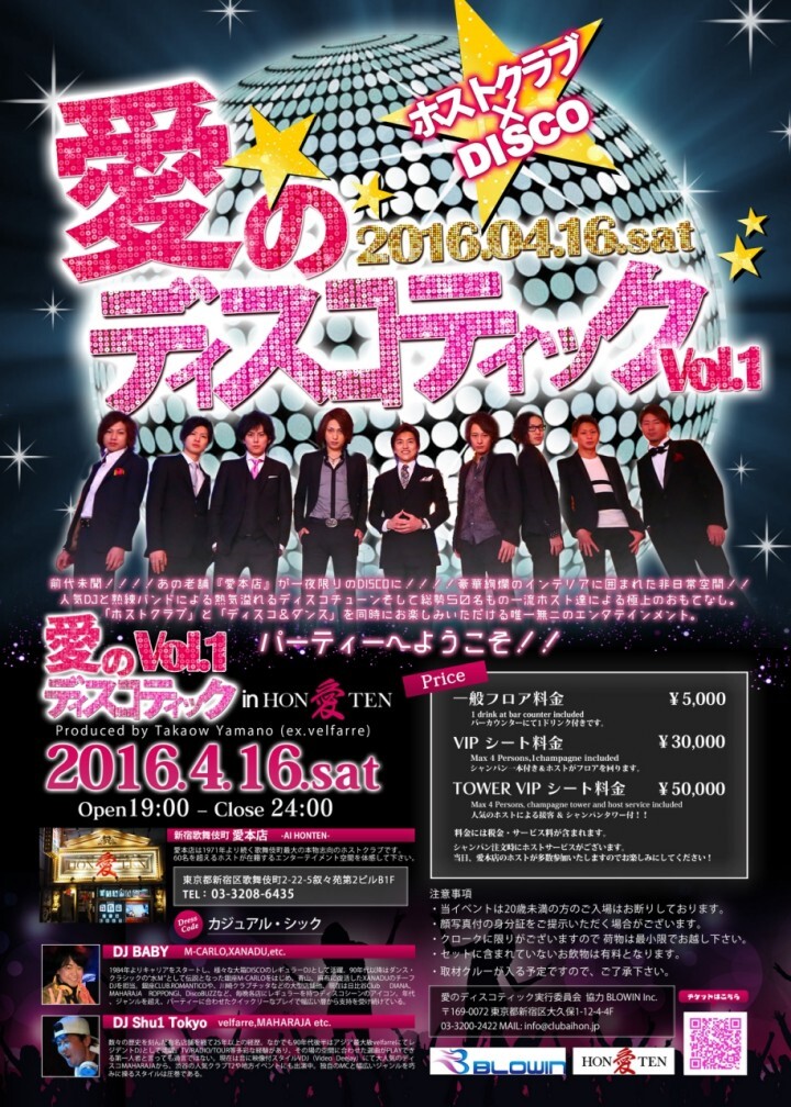 株式会社トップのプレスリリース画像1