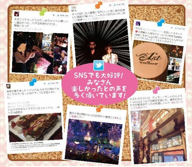 株式会社トップのプレスリリース画像6