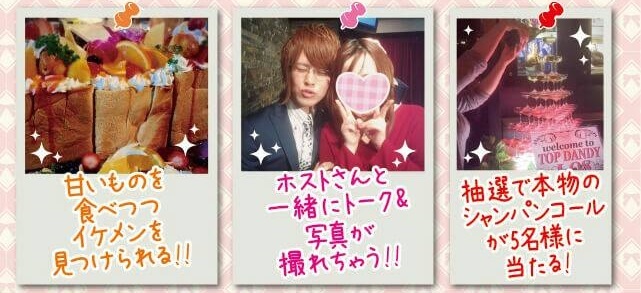 株式会社トップのプレスリリース画像3