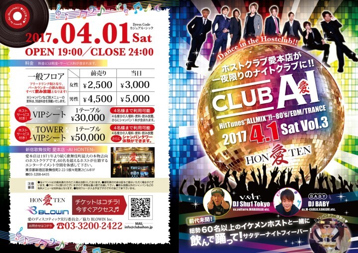 株式会社トップのプレスリリース