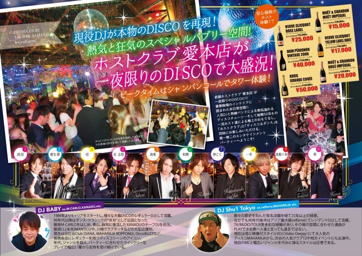 株式会社トップのプレスリリース画像2