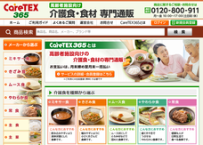 ブティックス株式会社のプレスリリース