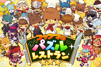 UNION MOBILEのプレスリリース画像1