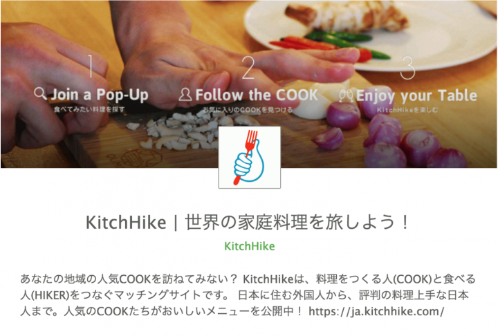 Peatix Inc.のプレスリリース画像2