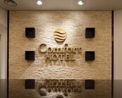 株式会社チョイスホテルズジャパンのプレスリリース画像3