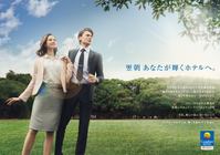 株式会社チョイスホテルズジャパンのプレスリリース画像2