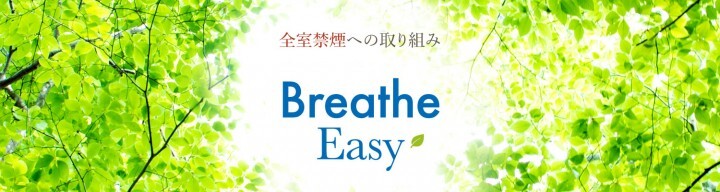 株式会社チョイスホテルズジャパンのプレスリリース画像1