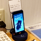 株式会社チョイスホテルズジャパンのプレスリリース画像1