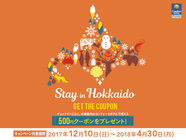 株式会社チョイスホテルズジャパンのプレスリリース画像1