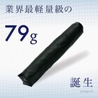 アンベル株式会社のプレスリリース画像2