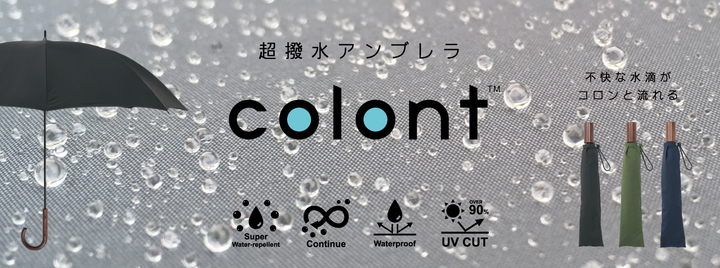 アンベル株式会社のプレスリリース画像1