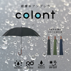 アンベル株式会社のプレスリリース画像2