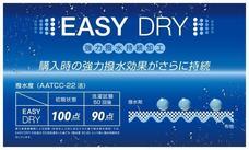 アンベル株式会社のプレスリリース画像6