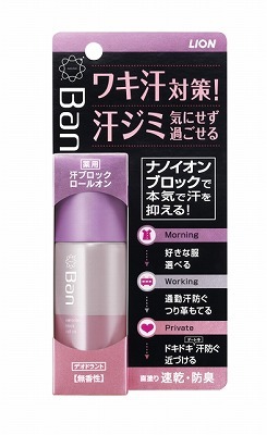 ライオン株式会社のプレスリリース画像7