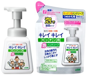 ライオン株式会社のプレスリリース画像8