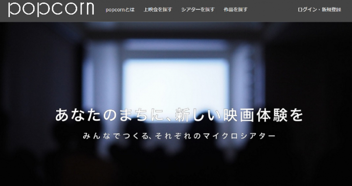 株式会社MotionGalleryのプレスリリース画像5