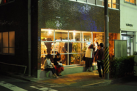 株式会社MotionGalleryのプレスリリース画像4