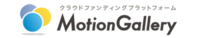 株式会社MotionGalleryのプレスリリース画像2