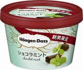 ハーゲンダッツ ジャパン株式会社のプレスリリース