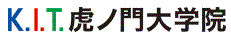 KIT虎ノ門大学院（金沢工業大学 東京・虎ノ門キャンパス）のプレスリリース画像1