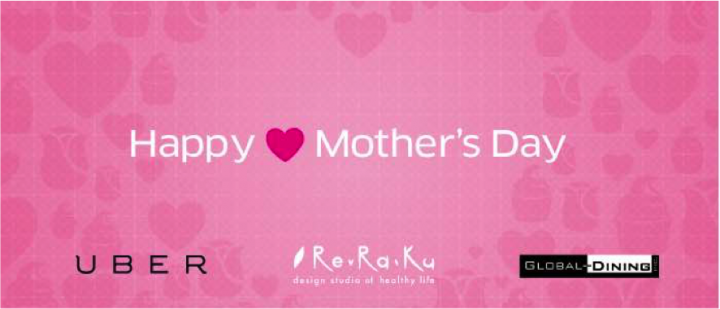 株式会社リラクのプレスリリース画像1