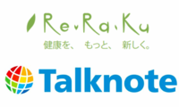 株式会社リラクのプレスリリース画像1