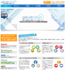 ファボック株式会社のプレスリリース画像1