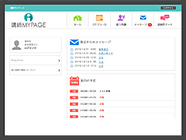 ファボック株式会社のプレスリリース
