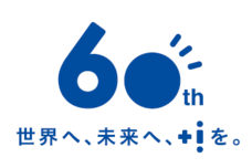 三浦工業株式会社のプレスリリース画像7