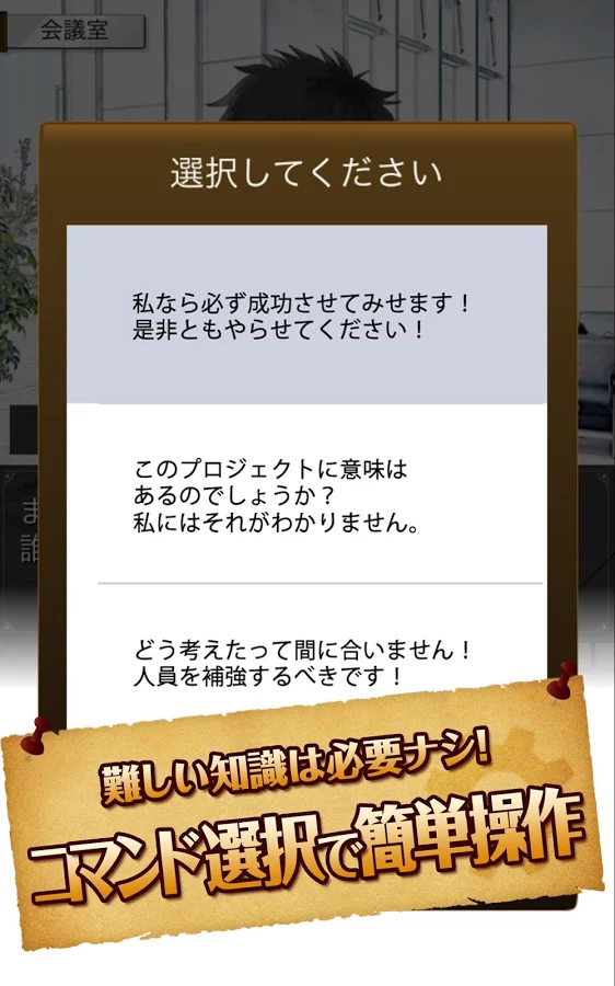 株式会社ナインシグマ・ジャパンのプレスリリース画像4