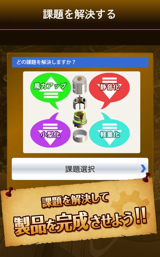 株式会社ナインシグマ・ジャパンのプレスリリース画像5