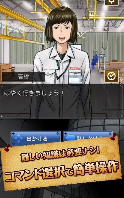 株式会社ナインシグマ・ジャパンのプレスリリース画像4