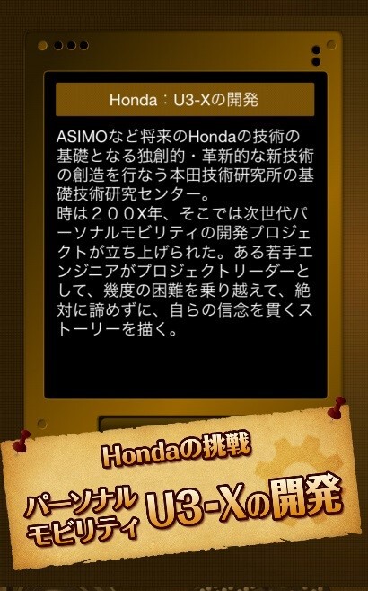 株式会社ナインシグマ・ジャパンのプレスリリース画像2