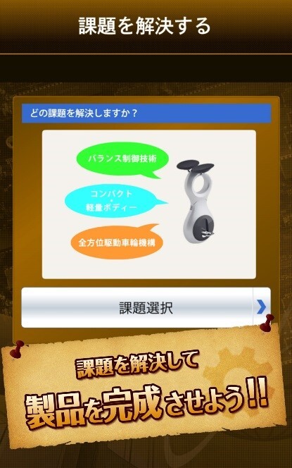 株式会社ナインシグマ・ジャパンのプレスリリース画像5