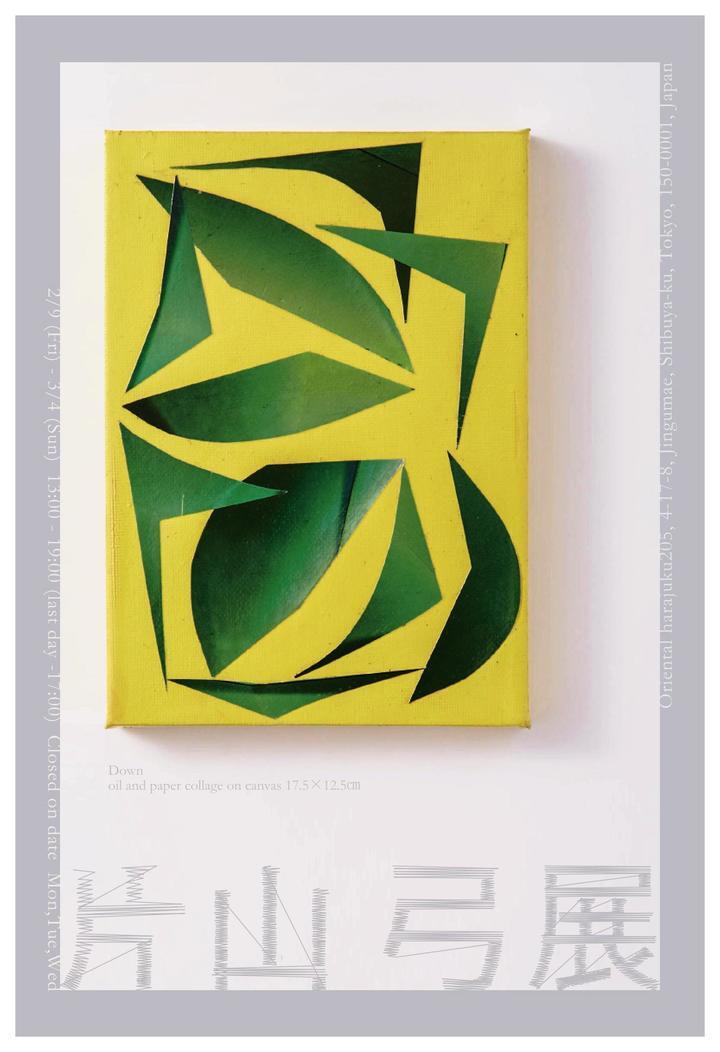 株式会社アピスコーポレーションのプレスリリース画像1