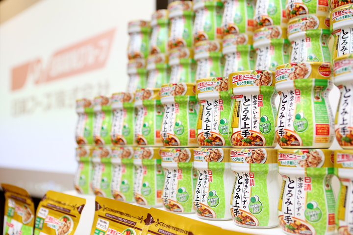 日清フーズ株式会社のプレスリリース画像4