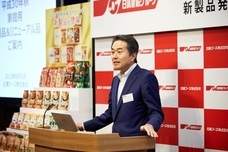 日清フーズ株式会社のプレスリリース