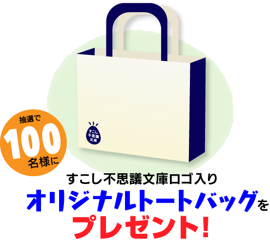 株式会社オーイズミ・アミュージオのプレスリリース画像1