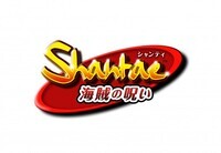 株式会社オーイズミ・アミュージオのプレスリリース画像4