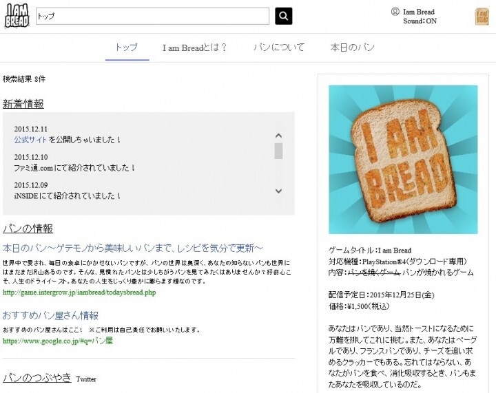 株式会社オーイズミ・アミュージオのプレスリリース画像1